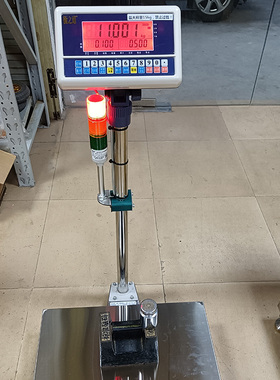 衡之道HTD报警电子台秤，红色数码管显示，仓库点数，打包专用。