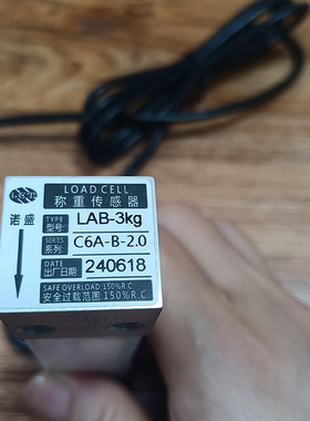 【诺盛LCT】LAB-C6A高档计价秤传感器/省电/高精度