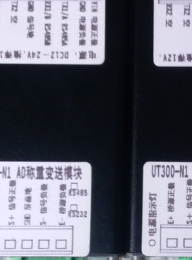 RS485 MODBUS-RTU传感器重量称重变送器模块UT300N1 带峰值保持