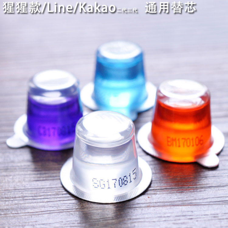 韩国line布朗莎莉丘克液车载香水