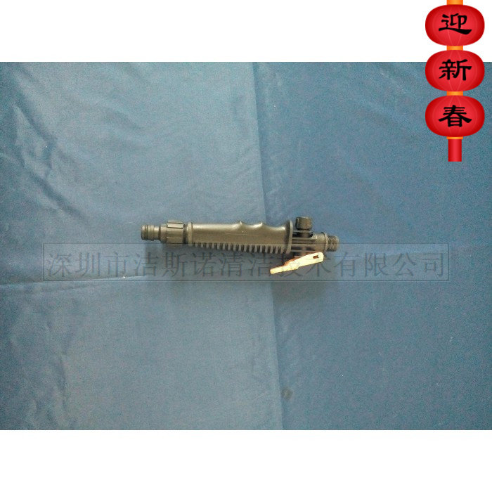 洁斯诺-专业家电清洗机手柄枪奶嘴开关不锈钢套装可定制包邮|ruв категории автомобиль/товаров/аксессуары/переоснащение, автомобиль для уборки/чистящие средства, Автомойка пистолет - от Buy2taobao.com для оказания профессиональной услуги покупки агента Taobao