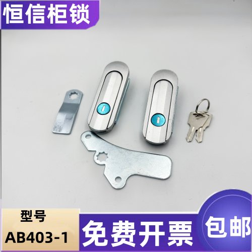 海坦AB403-1门锁AB402-1不锈钢