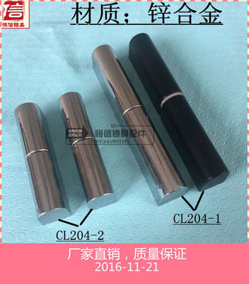 海坦柜锁 脱卸铰链CL204-1合页配电箱铰链HL005子母合页CL204-2