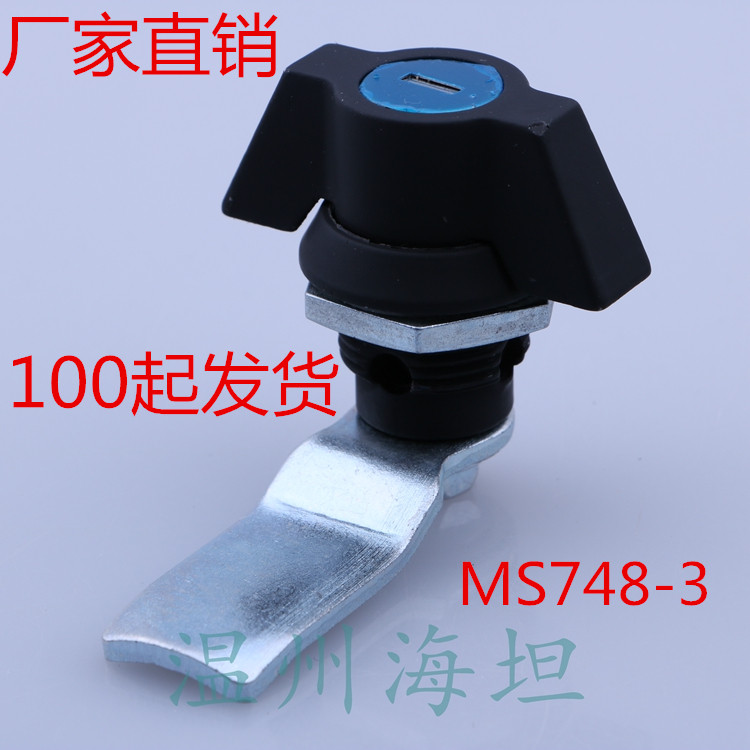 海坦 MS408-1转舌锁 配电柜门锁 开关柜门锁MS748-3 工业设备门锁