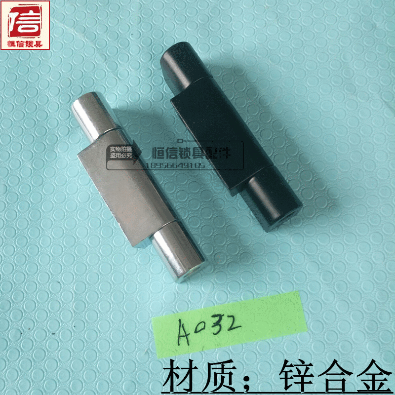 L55白/黑轴承铰链 HL012 工业机柜铰链 CL032 机箱机柜合页