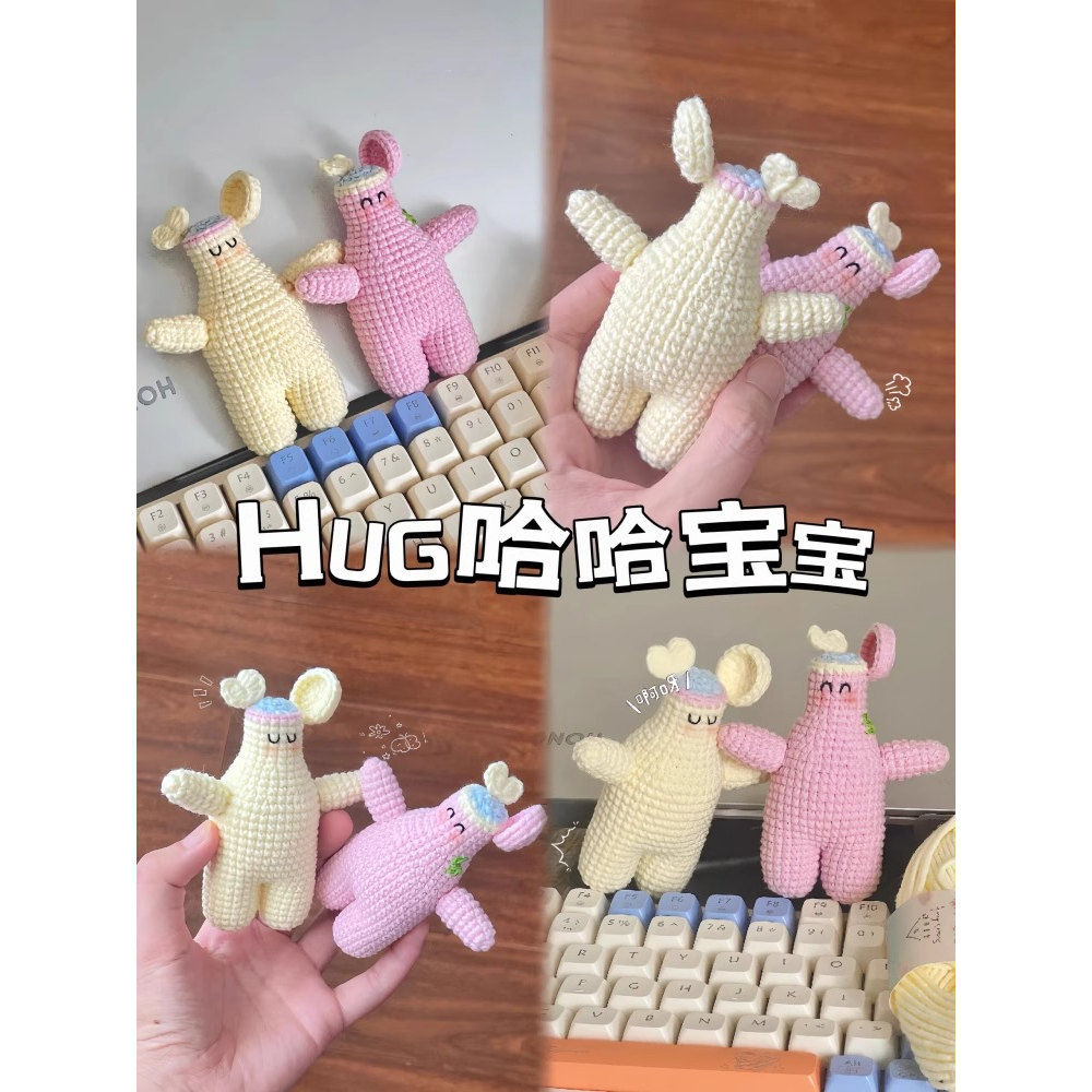 手工diy王源音乐IP玩偶HUDIY编织材料包