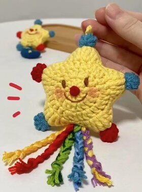 手工编织毛线diy材料包钩针织自制礼物送闺蜜小星星包挂件钥匙扣