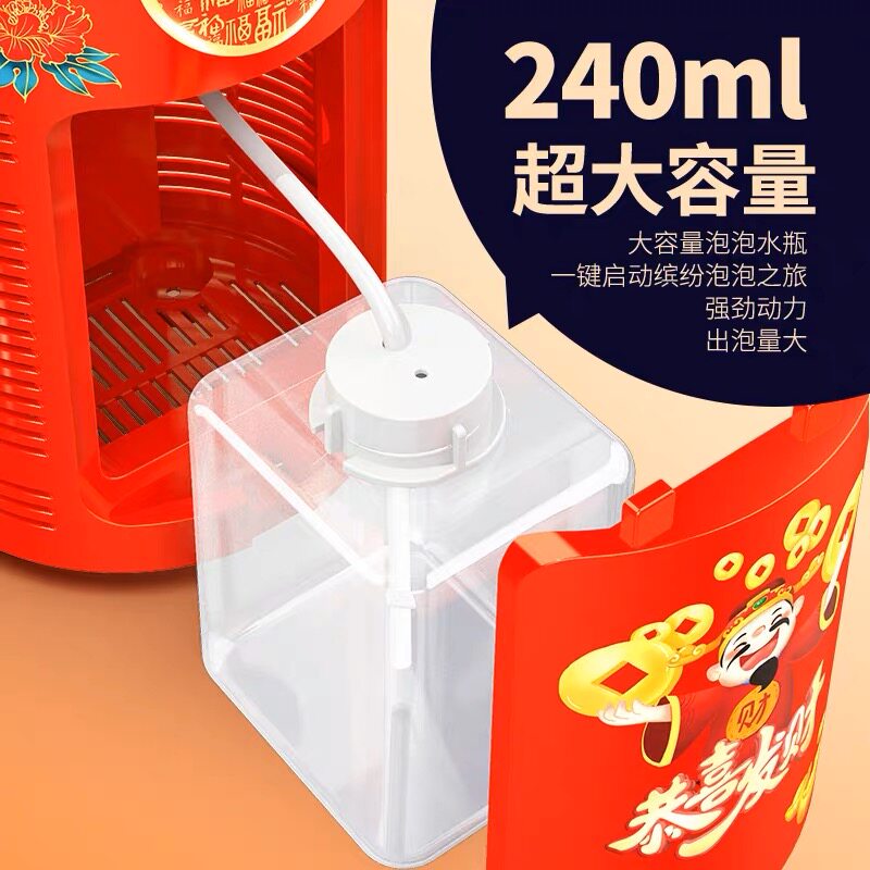 2024 NEW FIREWORKS BUBBLE MACHINE SOUND AND LIGHT MUSIC OUTDOOR BUBBLE BLOWING DOUYIN INTERNET RED HOLIDAY GIFTS CHILDRENS TOYS