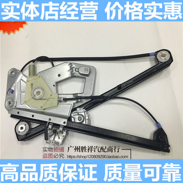 宝马5系 E39 520 523 525 528 530i前门升降器 升降架 玻璃升降器|ruв категории автомобиль/товаров/аксессуары/переоснащение, автозапчасти, внутренняя система, стеклянный лифт - от Buy2taobao.com для оказания профессиональной услуги покупки агента Taobao