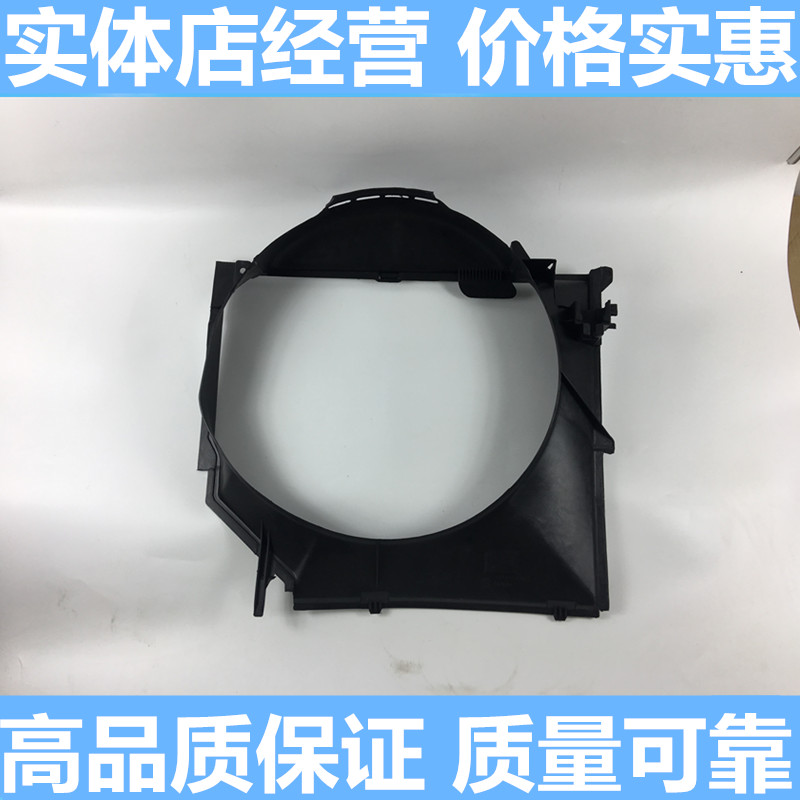 适配宝马5系E39 520i 523i 525i 528i 530i 540风扇罩集风罩风圈|ruв категории автомобиль/товаров/аксессуары/переоснащение, автозапчасти, система охлаждения, вентилятор - от Buy2taobao.com для оказания профессиональной услуги покупки агента Taobao