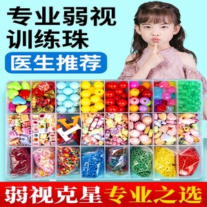 精细目力训练价格 精细目力训练图片 星期三 精细目力训练价格 精细目力训练图片 星期三