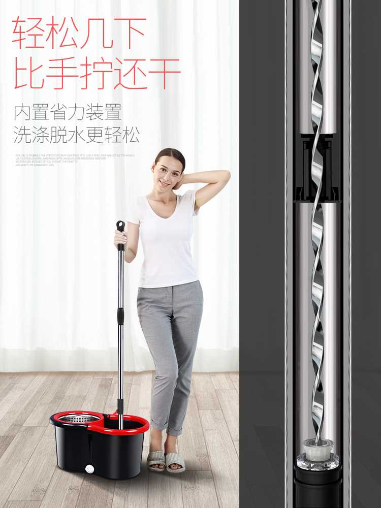 百家好世拖把家用一拖净旋转式免手洗墩布甩水拖桶带桶拖布好神拖使用感如何?