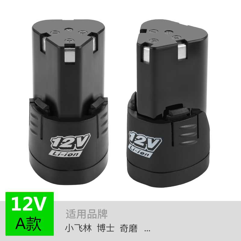 龙韵手电钻电池16.8V25v充电手转家用电动螺丝刀12v锂电钻充电器-封面