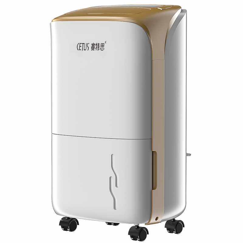 赛特斯除湿机家用卧室吸湿室内小型地下室除潮除湿器抽湿机大功率