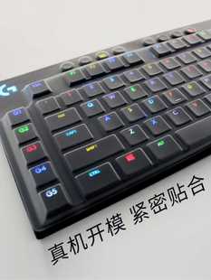 TKL无线蓝牙台式 Logitech罗技G913 G813键盘保护膜2020款 G913 机