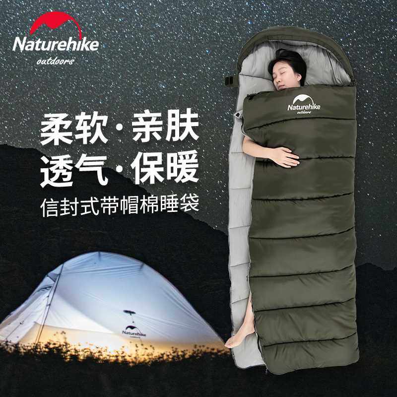 naturehike挪客信封带帽睡袋大人秋冬季加厚成人户外露营防寒保暖