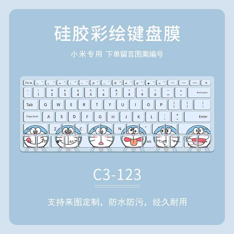 适用2022小米redmibookpro14键盘膜Pro15红米RedmiG游戏本Redmibo