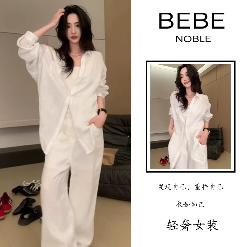 早秋搭配一整套今年流行慵懒风白色长袖衬衫松弛感阔腿裤两件套女