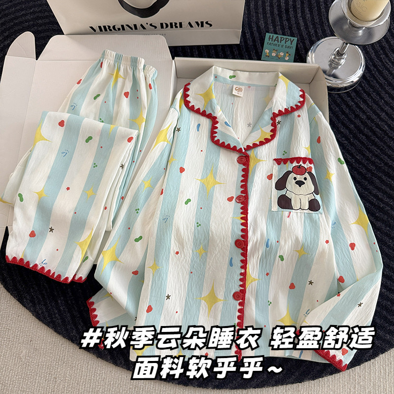 【软糯云朵棉】长袖女童开衫睡衣