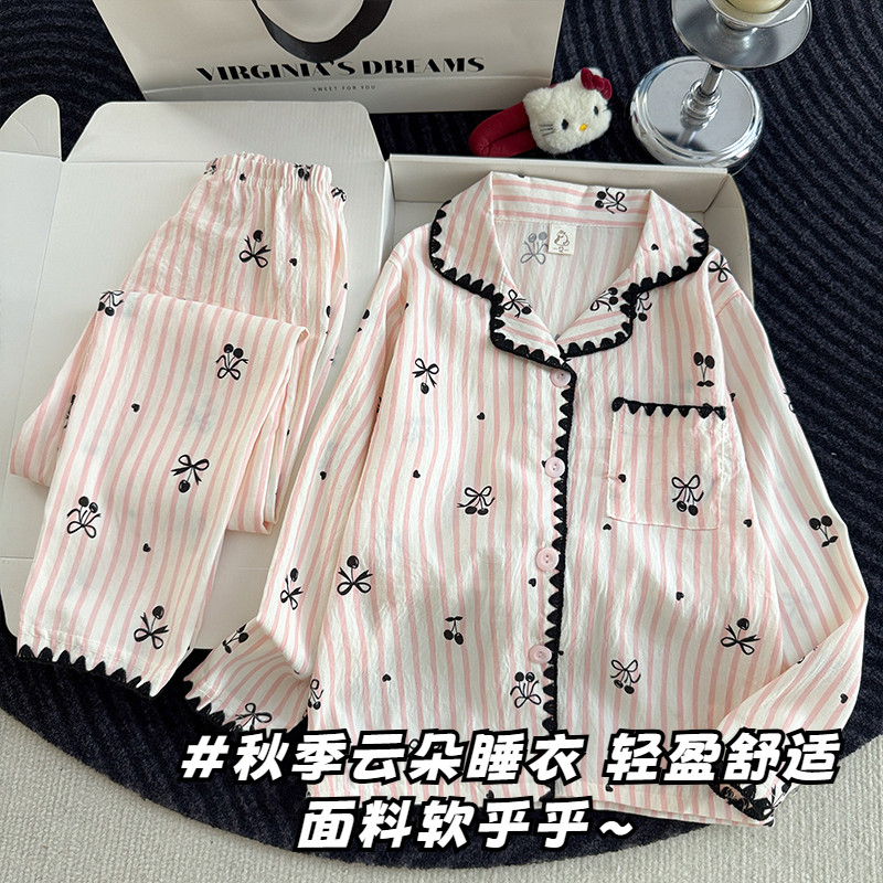 【软糯云朵棉】长袖女童开衫睡衣