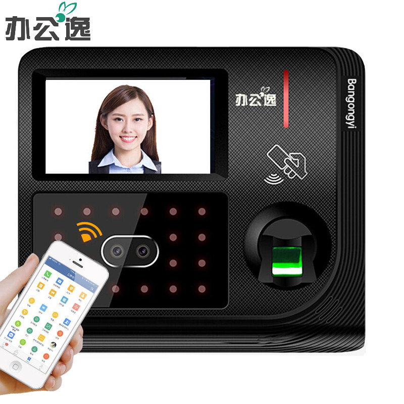 官方正品 P2办公逸考勤机指纹式打卡机人脸识别刷卡签到机