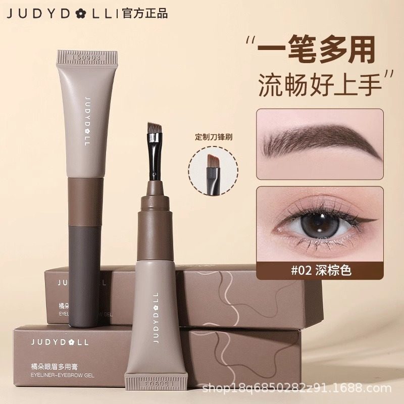 Judydoll橘朵刀锋眼眉多用膏极细眉笔新手初学者画眉眼线膏染眉膏,彩妆/香水/美妆工具,眉笔/眉粉/眉膏,淘宝优惠券,粉丝福利购,淘宝优惠卷