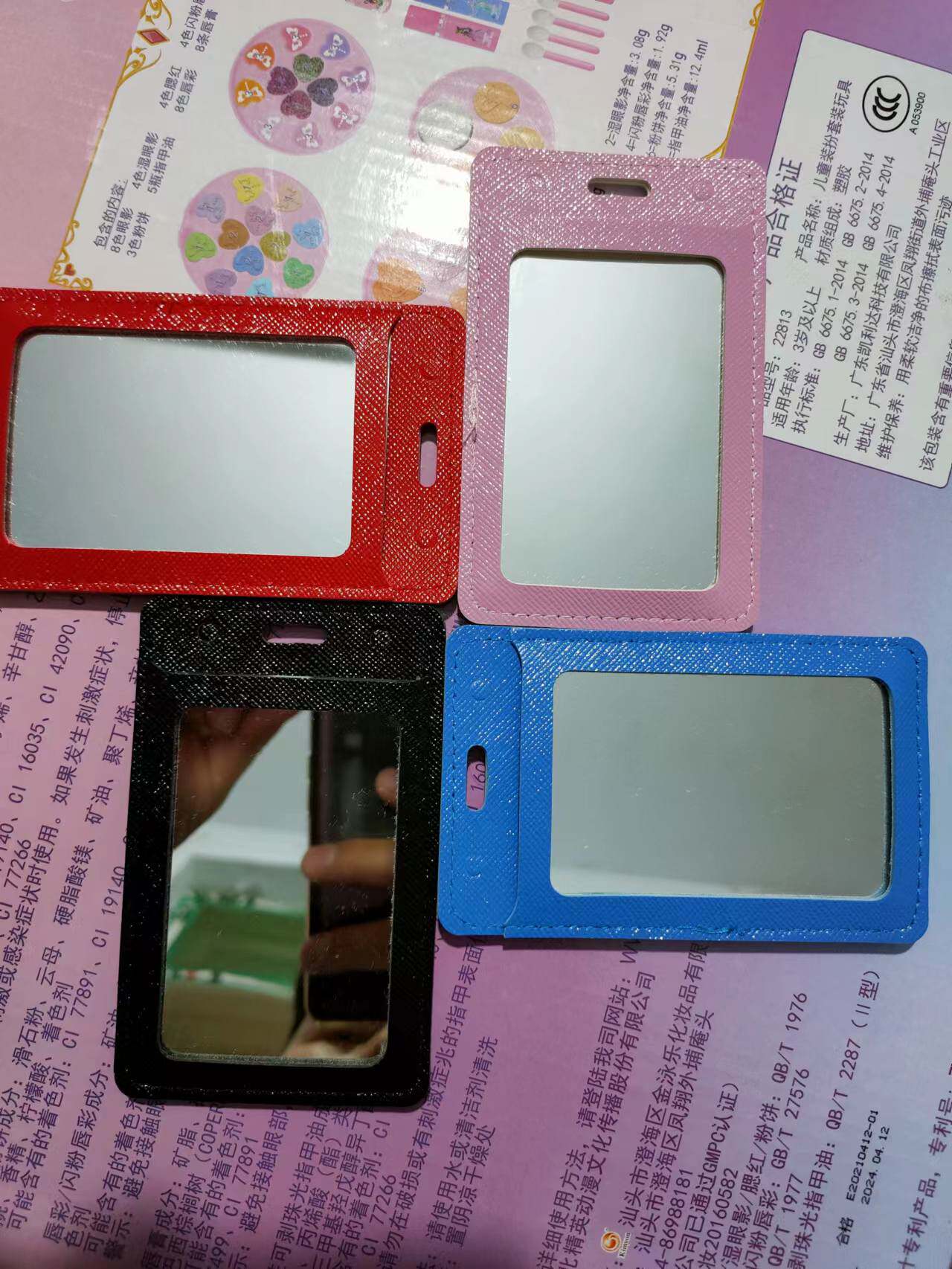厂牌公交卡套学生证镜子双层塑料