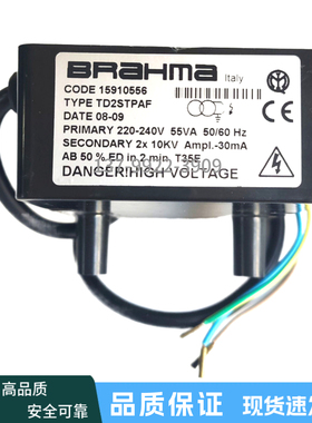 BRAHMA点火变压器TD1STPAF TC2STPAF利雅路燃烧机点火线圈高压包
