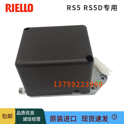 利雅路燃烧机RS5RS5D风门执行器