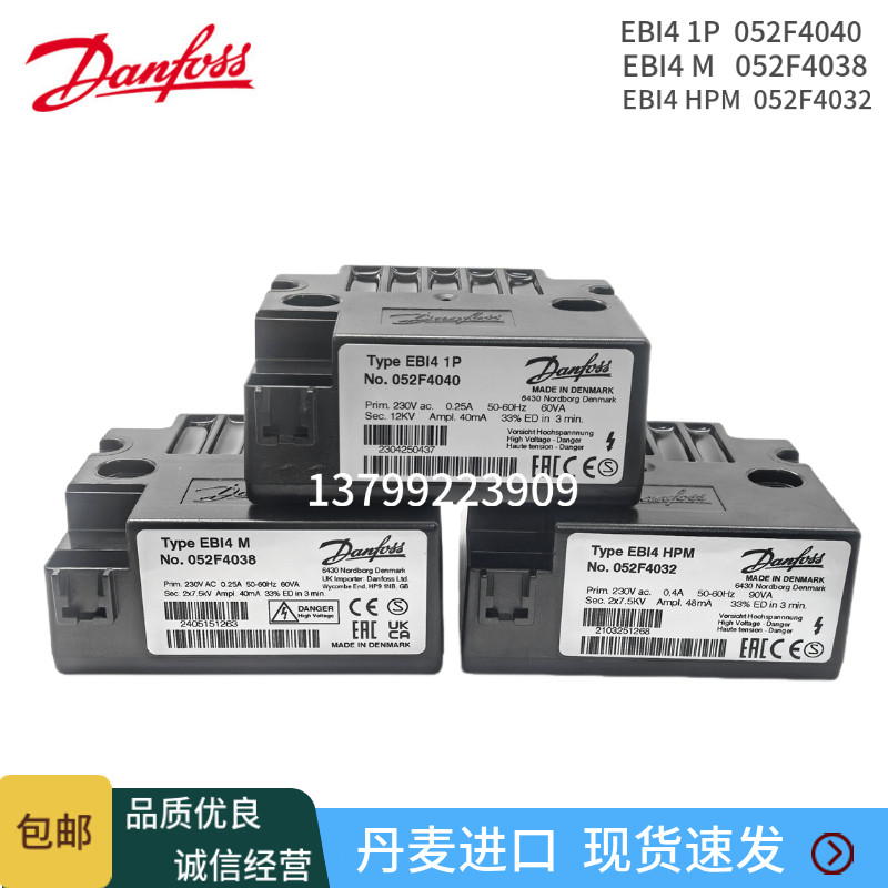 DANFOSS变压器052F4038052F4040