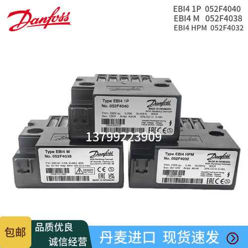DANFOSS变压器052F4038052F4040