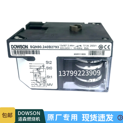 SQN90.240B2793道森燃烧机专用