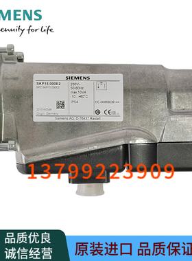 西门子执行器SKP15.001E2 SKP25.203E2 SKP55.003E2 SKP75.003E2