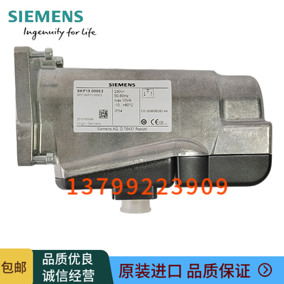 西门子SKP15.001E2执行器75.003E