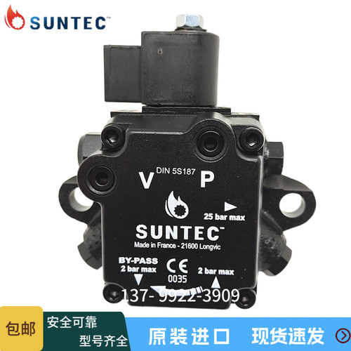 SUNTEC油泵AL75C9411 AL95C9412 AL65C9410进口桑泰克燃烧机油泵