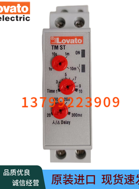 意大利Lovato TMST 24-230V 时间继电器BFX10 11辅助接触器BFX12