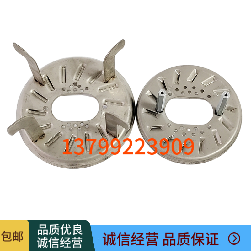 利雅路燃烧机RL44RS410稳焰盘