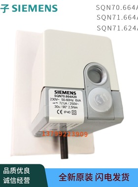 西门子伺服SQN71.664B20 SQN70.664A20 SQN70.294A20 70.624A20