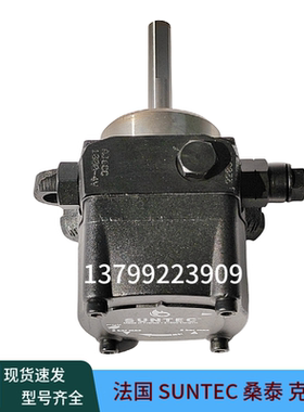 SUNTEC油泵AJ6CC AJ6AC AJ6CE AJV6AC利雅路RL70RL100RL130燃油泵