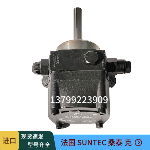 SUNTEC油泵AJ6CC1000 AJ6AC AJ6CE1002 AJV6AC百得利雅路燃烧机用