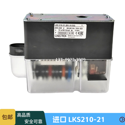 进口LKS210-21霍尼韦尔LKS210-10风门执行器LKS210-08伺服电机