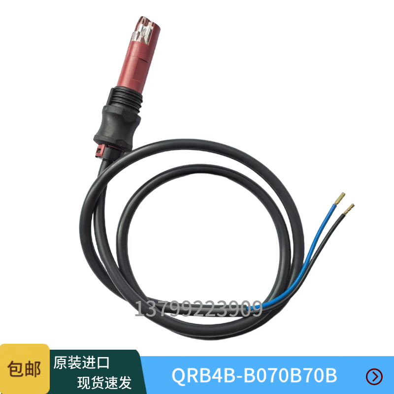 西门子火焰探测器QRB4AQRB4B