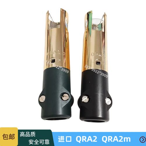 西门子火焰探测器QRA2电眼QRA2M火检光眼燃烧机电眼燃烧器配件