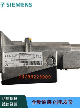 SKP10.123A27西门子阀门执行器SKP15.000E2 SKP15.001E2 25.203E2