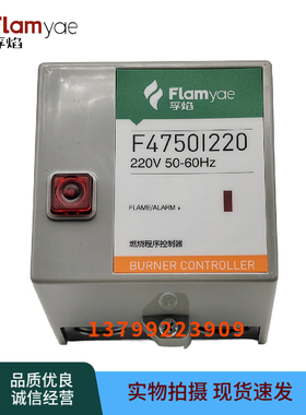 孚焰控制器F4750U220 F4715I220 F4750I220替R4750C R4715B 4750I