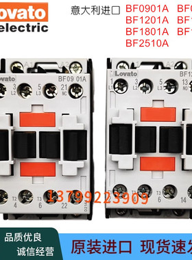 LOVATO接触器BF0901A BF1201A BF1210A BF1801A BF1810A BF2510A