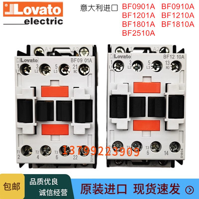 LOVATO接触器BF0901A BF1201A BF1210A BF1801A BF1810A BF2510A