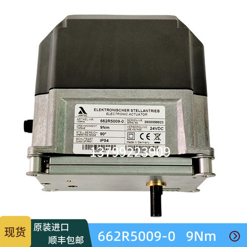 LAMTEC执行器662R5009662R5003