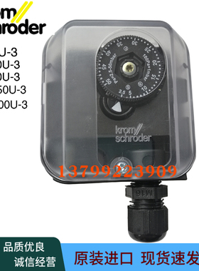 霍科德DG6U-3 DG10U-3 DG50U-3 DG150U DG500U压力开关燃烧机配件