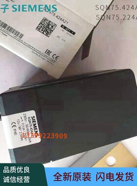 西门子风门执行器SQN75.224A21 SQN75.424A21燃烧机伺服电机
